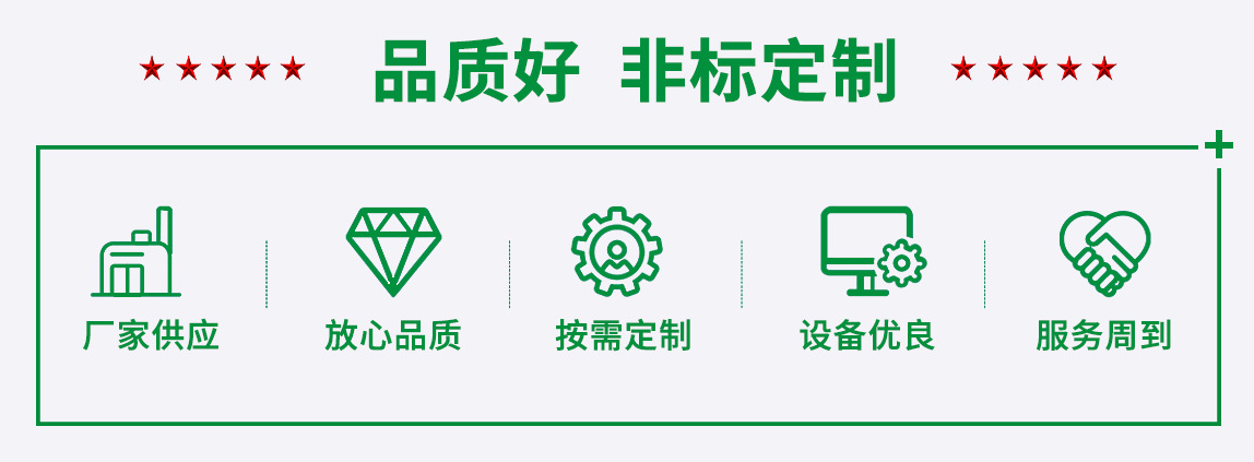 電機保護器