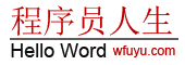 電機保護器