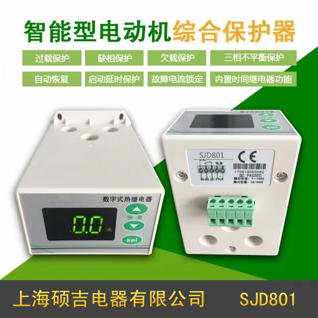 WDB電動機(jī)保護(hù)器哪家質(zhì)量好