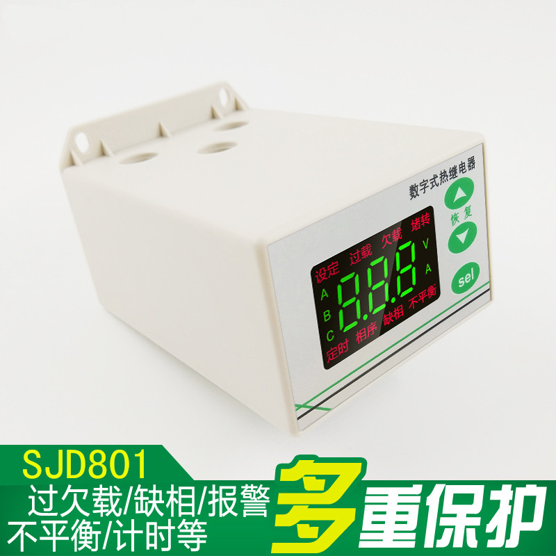 電動機保護器公司哪家質量好?